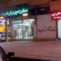 رهن و اجاره