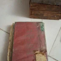 قران و مفاتیح قدیمی