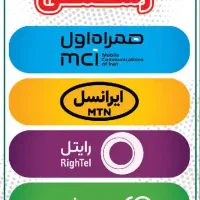 استخدام اپراتور خانم