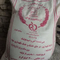 آرد تازه