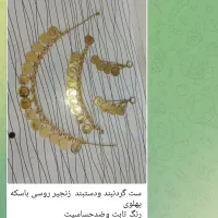 رنگ ثابتهمه روباقیمت فاکتورمیفروشم تکی هم میفروشم|بدلیجات|سنندج, |دیوار