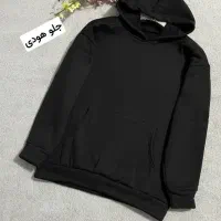 هودی|لباس|قم, زنبیل آباد|دیوار