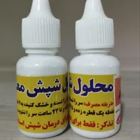 چربی زدا ریکاسیاه پودر معجزه قطره شپش