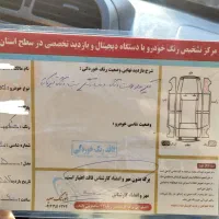 x33 NEW مدل 95|خودرو سواری و وانت|اردبیل, |دیوار