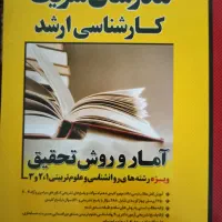 کتاب های مدرسان شریف روانشناسی و مکانیک|کتاب و مجله آموزشی|سهند, |دیوار
