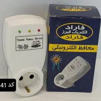 محافظ برق و محافظ ولتاژ|فروشگاه و مغازه|مشهد, شهید هاشمی نژاد|دیوار