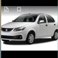 ماشین ساینا s