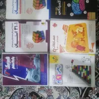 کتاب کمک درسی