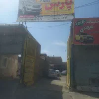 اجاره-مغازه-در-نبوت-تعمیرگاه-خودرو