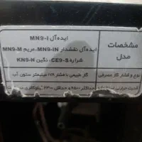 بخاری گازی دودکش نیک کالا مدل مریم در حد نو هستش|بخاری، هیتر، شومینه|اهواز, عین ۲|دیوار