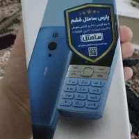 نوکیا ۱۵۰|موبایل|اهواز, رسالت|دیوار