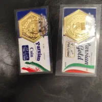 سکه پارسیان به قیمت تابلو