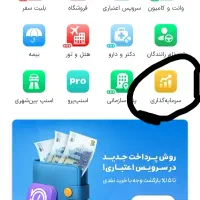 ۳۰سوت طلا هدیه اسنپ سرمایه