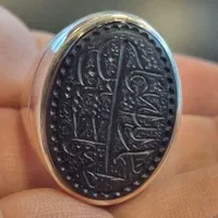 انگشتر عقیق|جواهرات|تهران, باغ فیض|دیوار