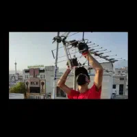 تنظیم آنتن های خانگی و راه اندازی دیجیتال خانگی