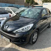 ۲۰۷ اتومات