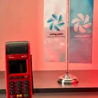دستگاه پوز سیار / کارتخوان مناسب کسب‌وکار