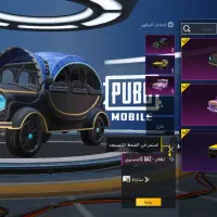 اکانت پابجی|کنسول، بازی ویدئویی و آنلاین|سوسنگرد, |دیوار