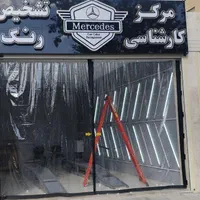 پرده مغناطیسی با طلق کریستال درجه یک|پرده، رانر، رومیزی|اصفهان, شهرک امام خمینی|دیوار