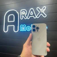 15 پرو مکس  ۲۵۶ گیگ