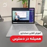 شغل دوم یا تغییر مسیر، از خانه