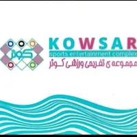کارت ۱۲جلسه ای استخر کوثر
