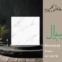 کاشی کار اکیب قیمت توافقی|استخدام معماری، عمران و ساختمانی|قدس, شهر‌قدس|دیوار