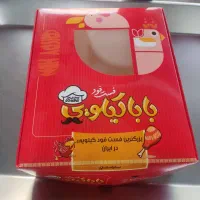 سوخاری و پیتزا و ساندویچ در بابا کیلویی انقلاب