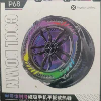 فن گیمینگ رادیاتوری|کنسول، بازی ویدئویی و آنلاین|کاشمر, |دیوار