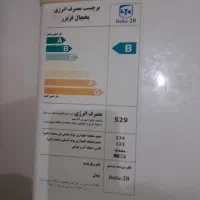 یخچال فریزر|یخچال و فریزر|مشهد, انقلاب|دیوار