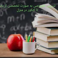 تدریس خصوصی زبان و ادبیات عربی