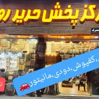 روکش صندلی ماشین ، کفپوش دست دوز و یک پارچه|قطعات یدکی و لوازم جانبی|شیراز, فخرآباد (دروازه کازرون)|دیوار