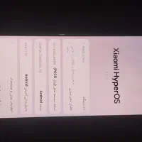 گوشی poco x7 pro|موبایل|علیآباد کتول, |دیوار