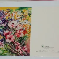 کارت تبریک سال قدیمی|کلکسیون و سرگرمی|تهران, خواجه نصیر طوسی|دیوار