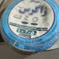 ۲۲ حلقه سیم با فاکتور