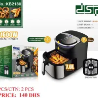 سرخ کن ۷ لیتر دی اس پی