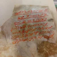 انواع کتب و طالع و هفت جوش های فلزی