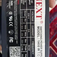 پاور کامپیوتر next1400w T.C|قطعات و لوازم جانبی رایانه|تبریز, |دیوار