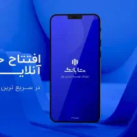 از متابانک ۱۵۰ هزار تومن هدیه بگیر ، بسیار سریع