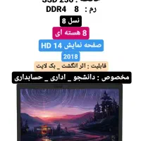 لپتاپ Lenovo T480 (نقد و اقساط) حسابداری|رایانه همراه|بوشهر, |دیوار