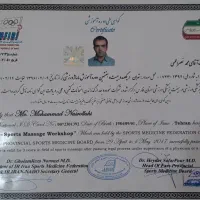 ارائه تخصصی ماساژدرمانی وحرکات اصلاحی در منزل