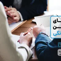 ضامن بازاری انواع وام وام در استان گیلان