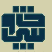 استخدام ویزیتور آقا جهت کار در پخش موادغذایی