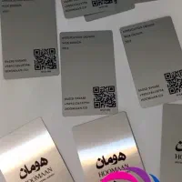 ساخت انواع پلاک آلومینیوم و سردر با بهترین کیفیت|خدمات رایانه‌ای و موبایل|مشهد, شریف|دیوار