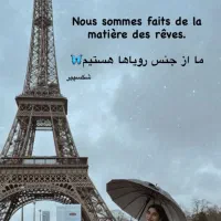 تدریس زبان فرانسه