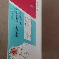 راهنمایی