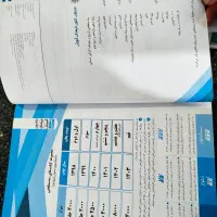 پک کامل فرهنگیان.درهشهر|کتاب و مجله آموزشی|دره شهر, |دیوار