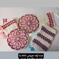 ست لیف عروس داماد|لوازم حمام|شاهین‌شهر, خانه کارگر|دیوار