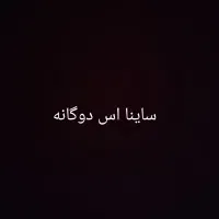 فروش فوری