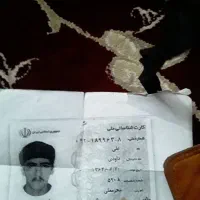 گم کردن کیف مدارک ب همراه کارت ملی
